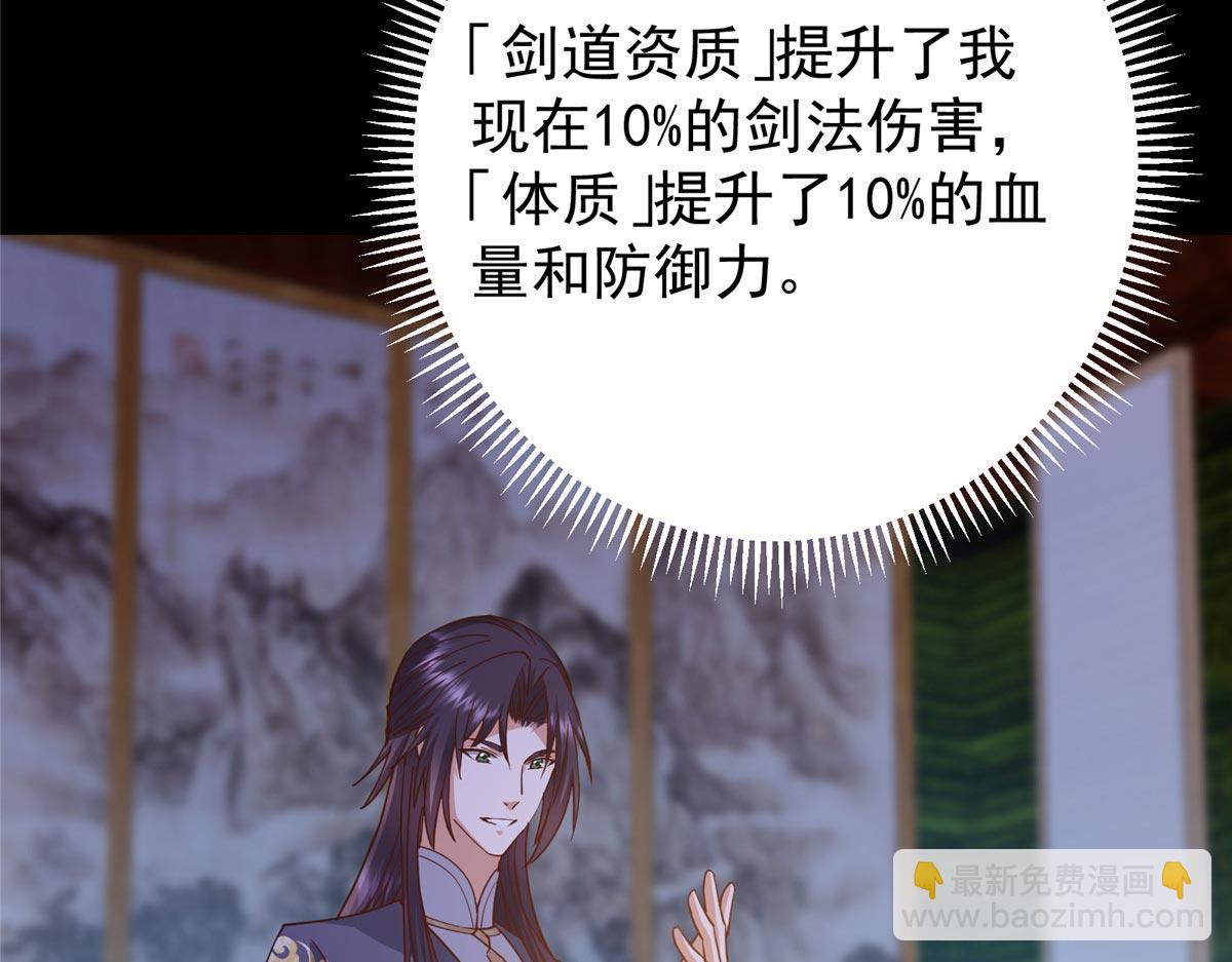 452 紫月会的外援！134