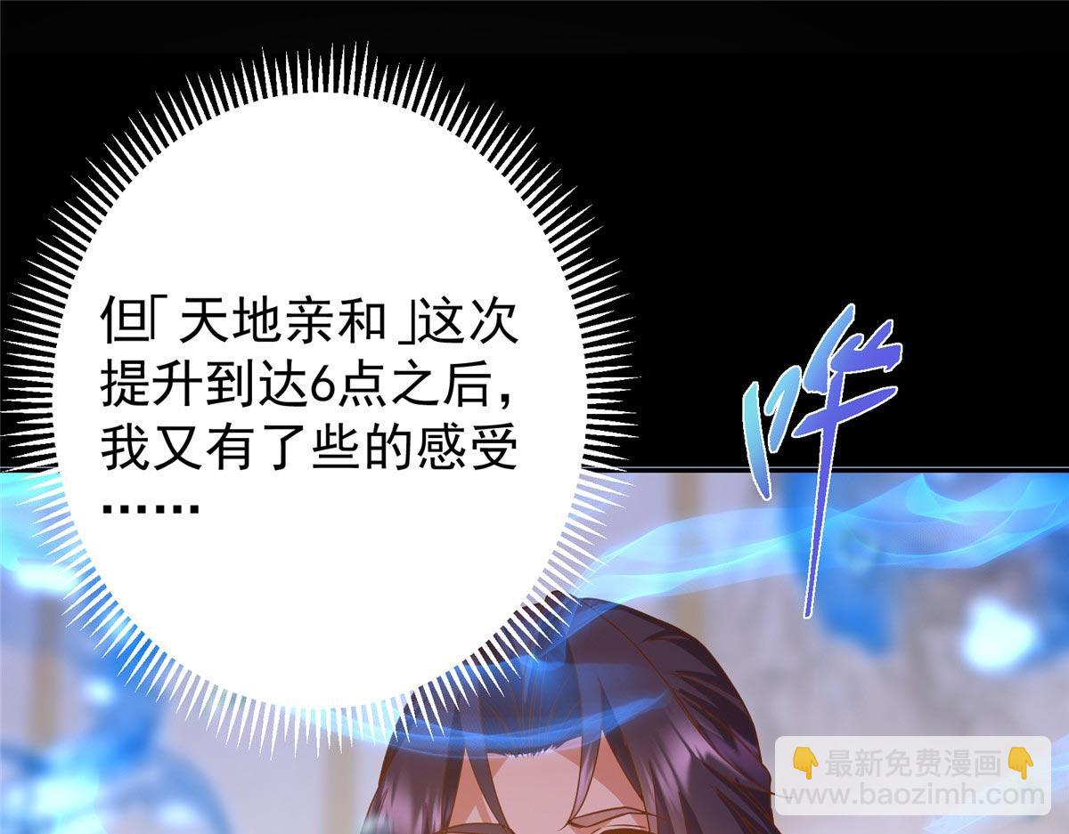 452 紫月会的外援！137