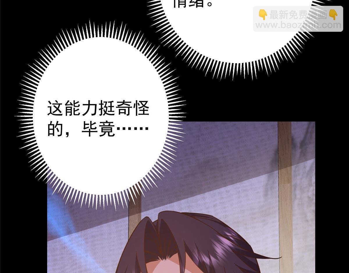 452 紫月会的外援！140