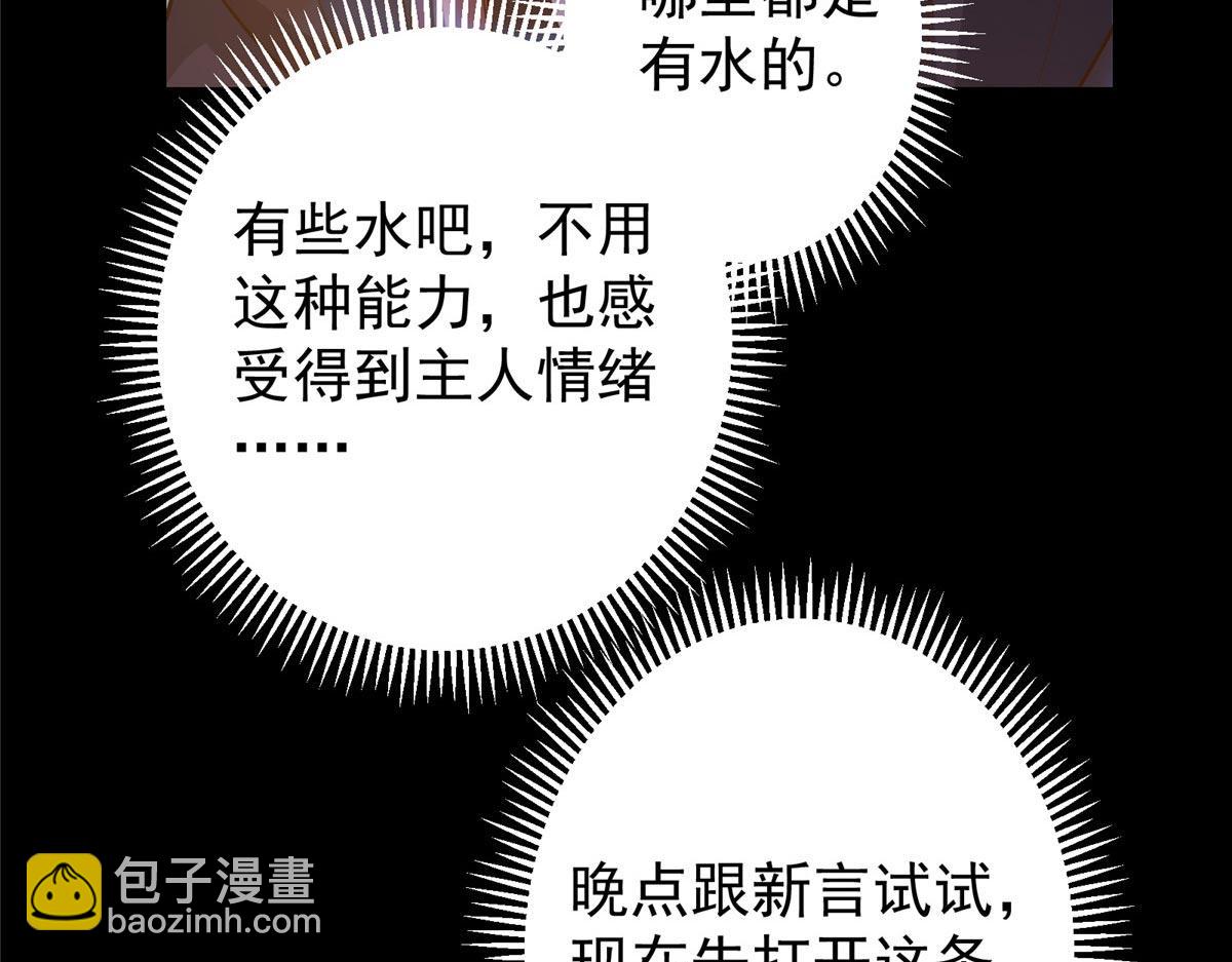452 紫月会的外援！143