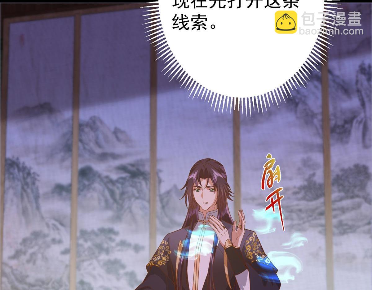 452 紫月会的外援！144
