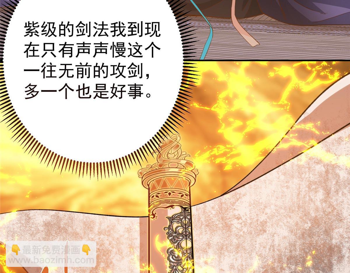 452 紫月会的外援！146