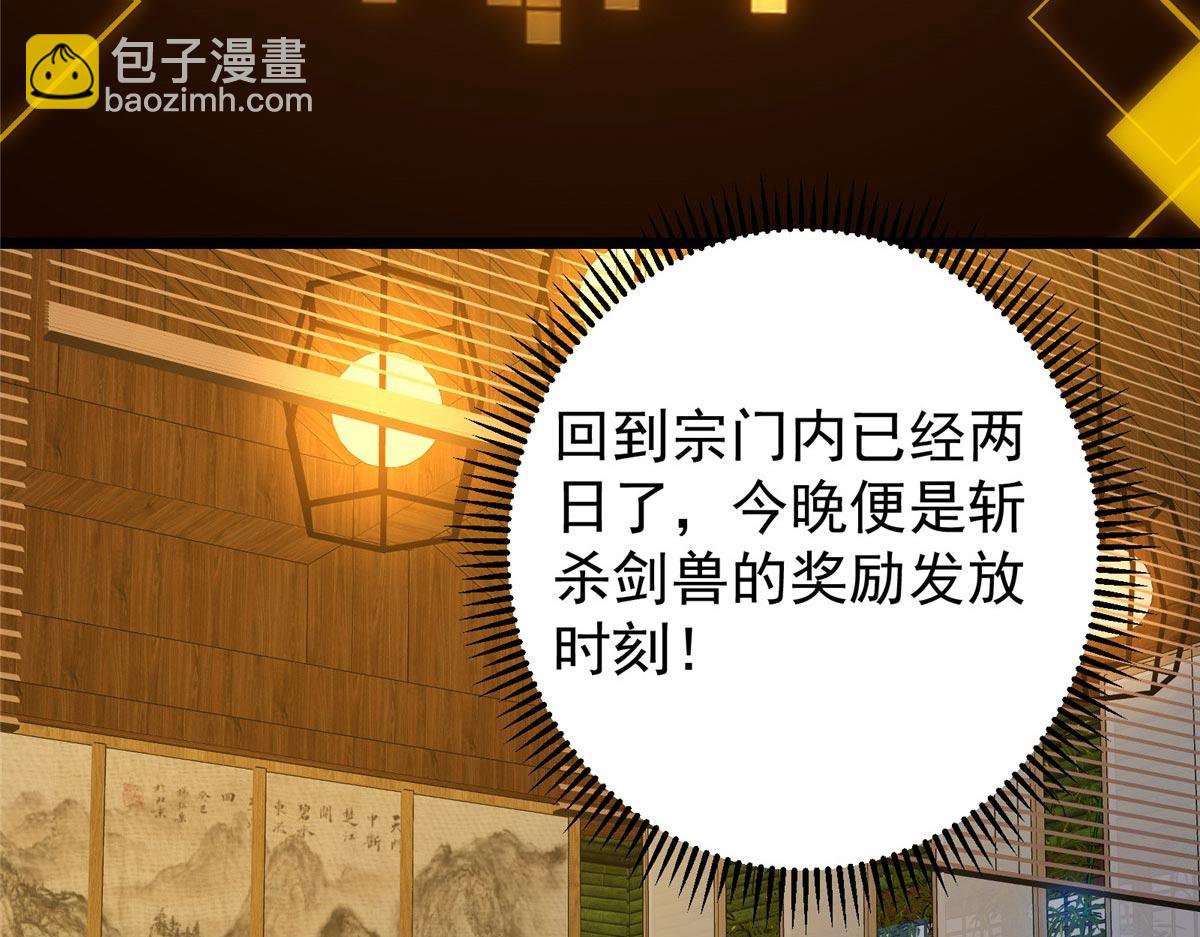 452 紫月会的外援！15