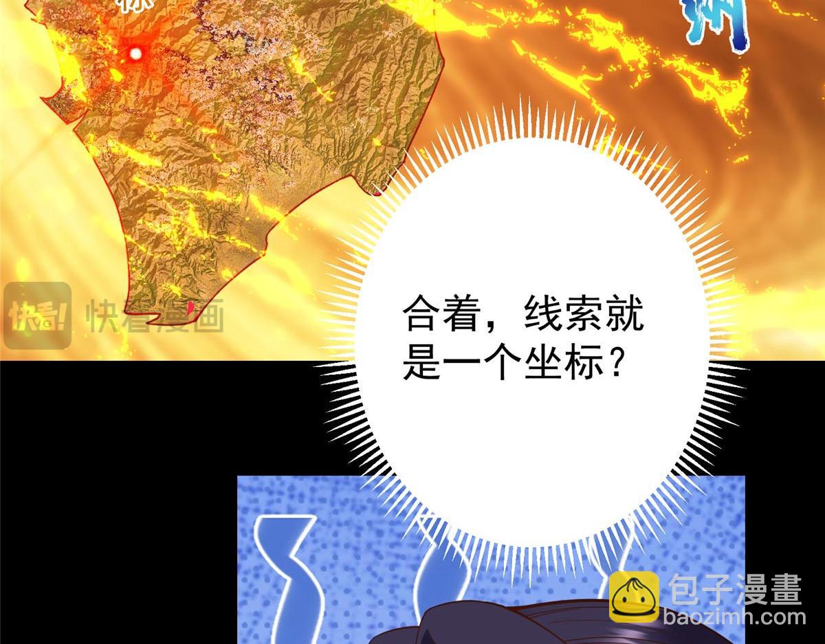 452 紫月会的外援！150