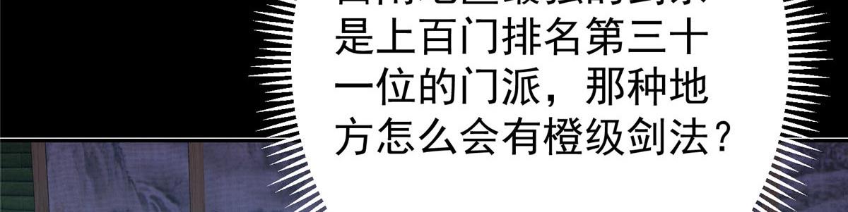 452 紫月会的外援！158