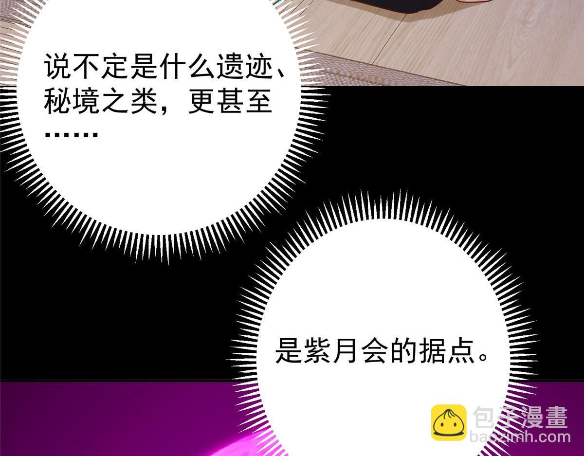 452 紫月会的外援！160