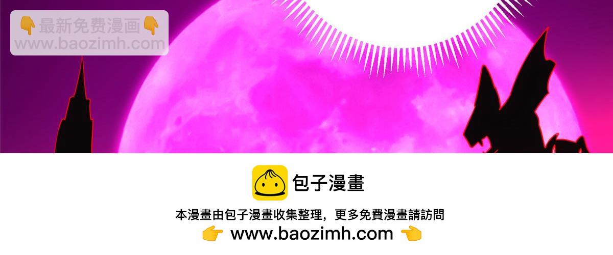 452 紫月会的外援！161