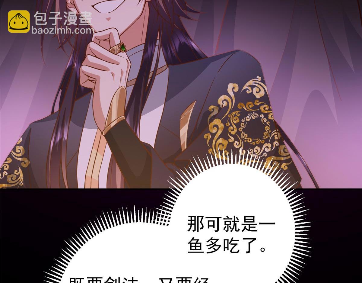 452 紫月会的外援！163