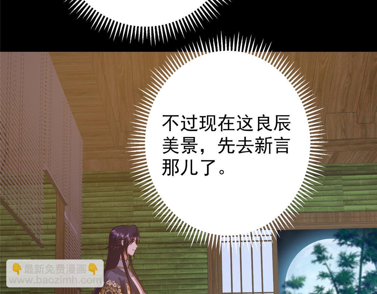 452 紫月会的外援！165
