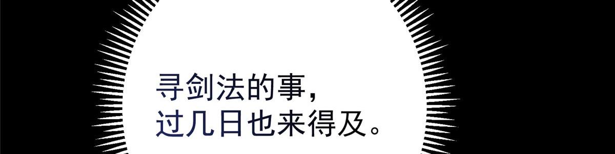 452 紫月会的外援！167