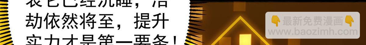 452 紫月会的外援！17
