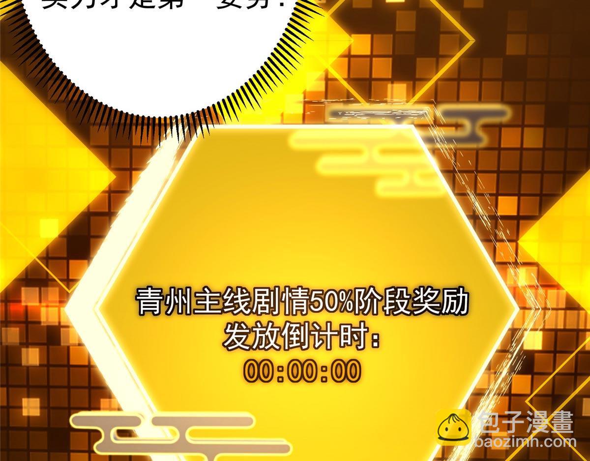 452 紫月会的外援！18