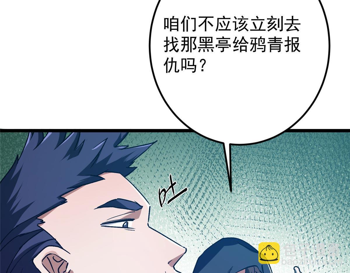 452 紫月会的外援！180