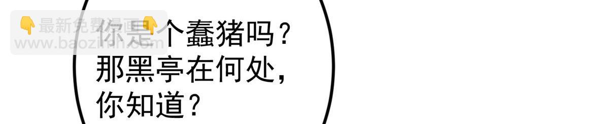 452 紫月会的外援！182
