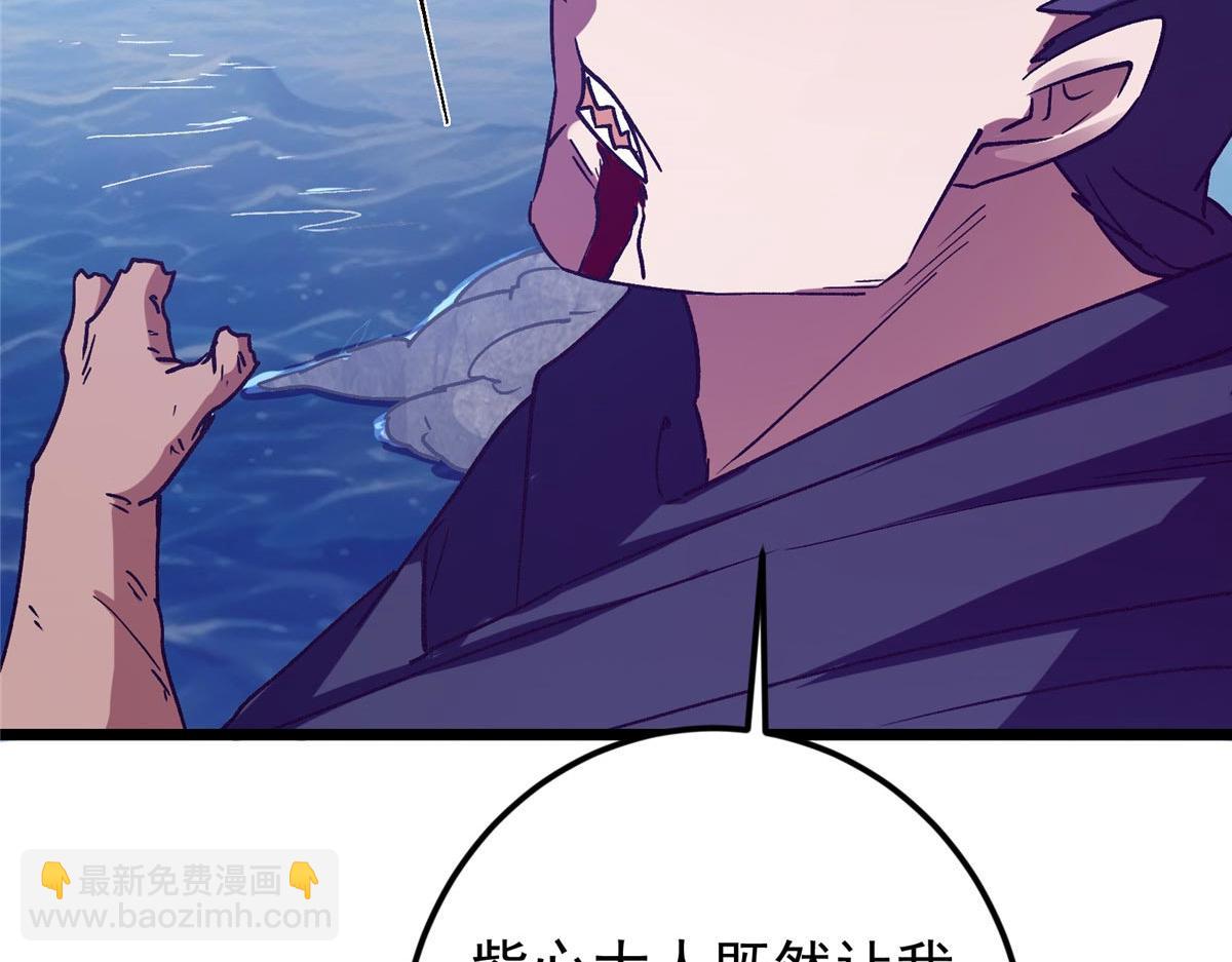 452 紫月会的外援！184
