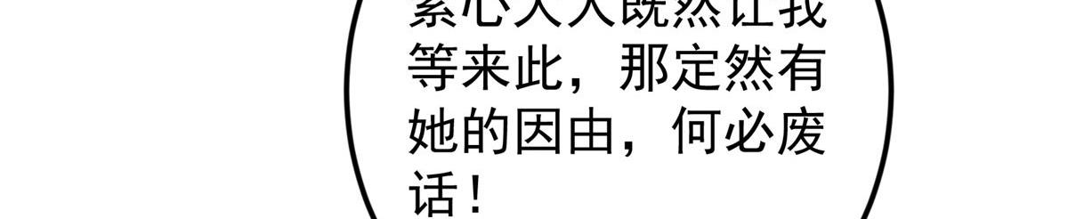 452 紫月会的外援！185