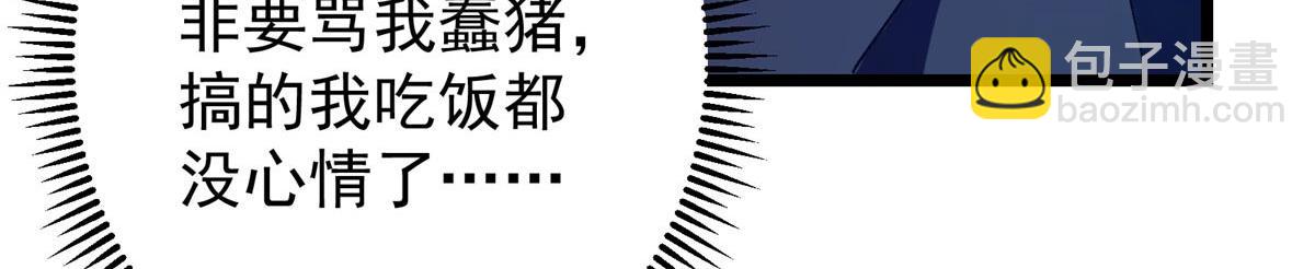 452 紫月会的外援！188