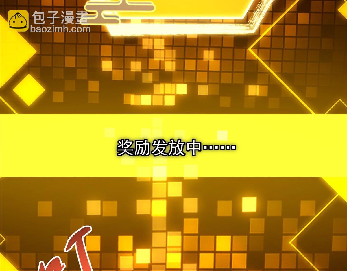 452 紫月会的外援！19