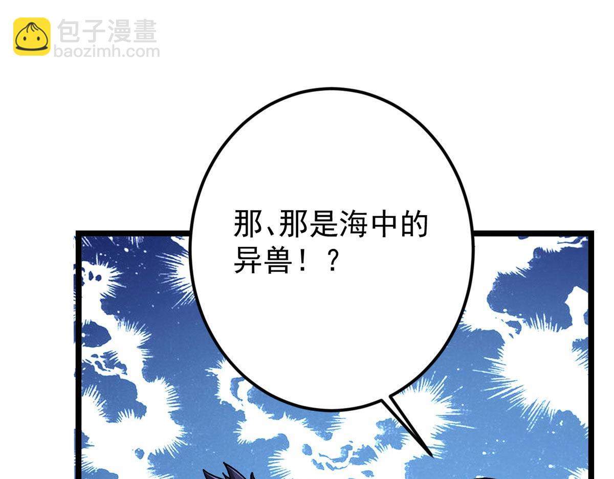 452 紫月会的外援！201