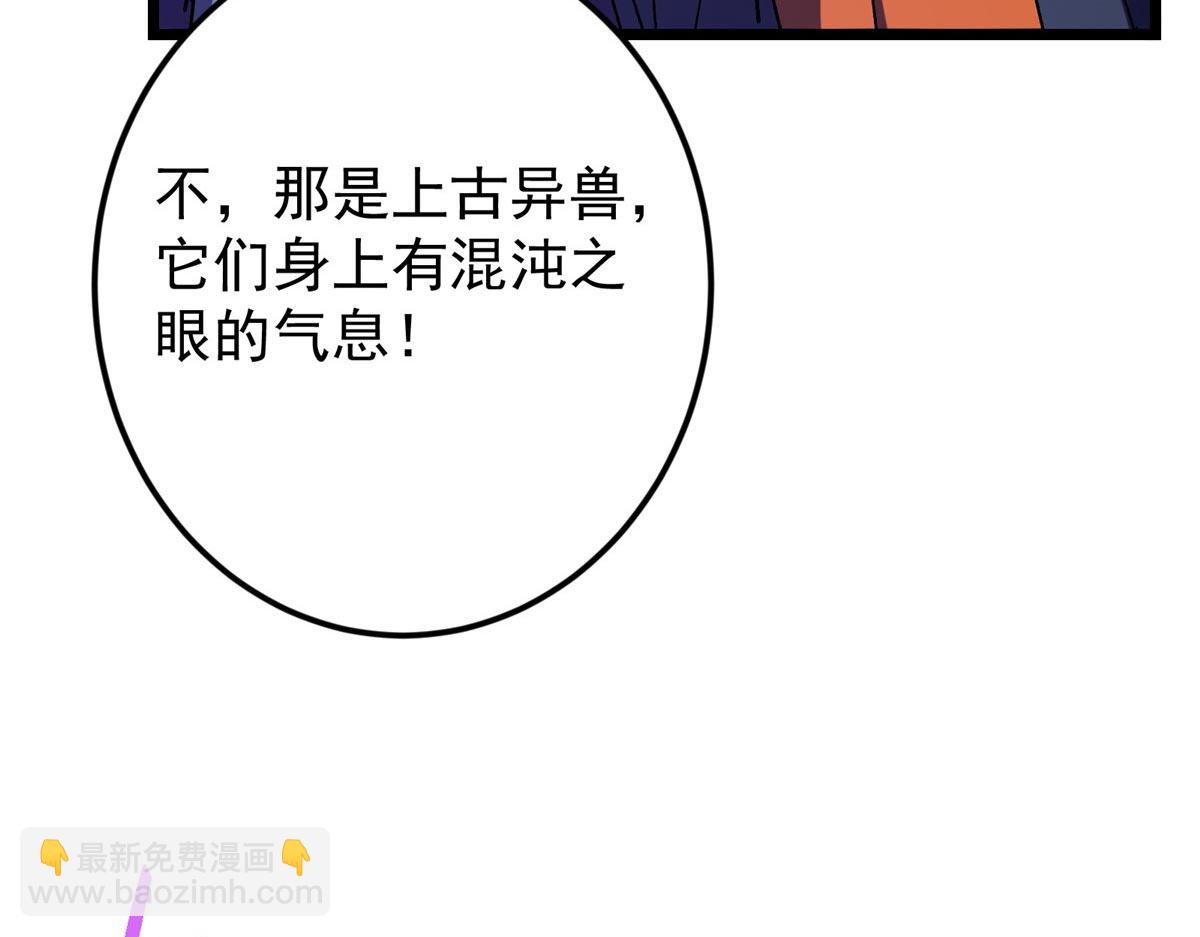 452 紫月会的外援！204