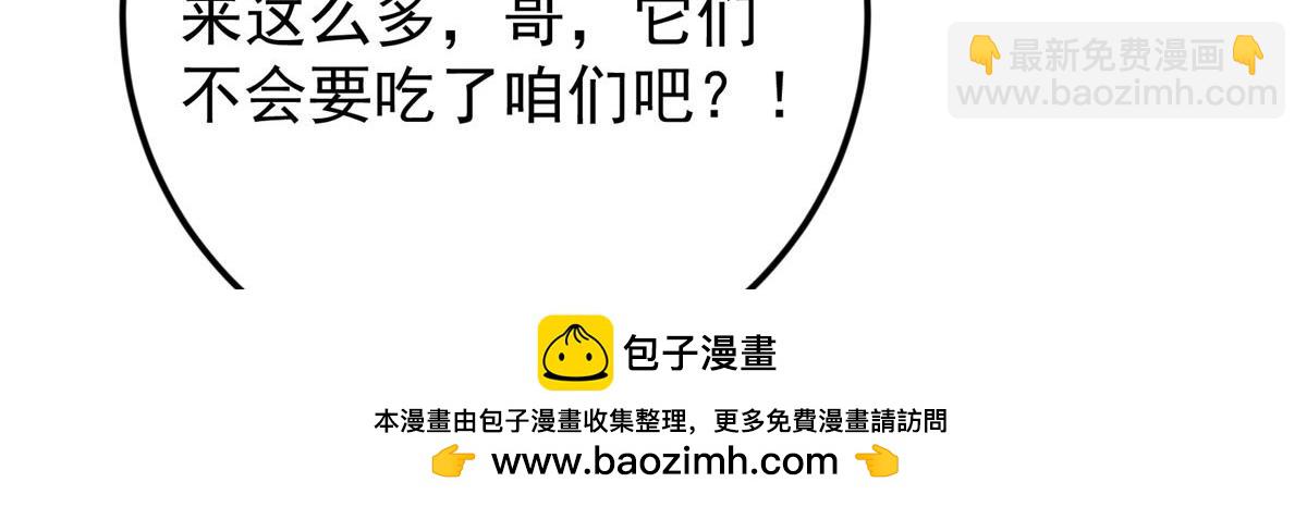 452 紫月会的外援！209