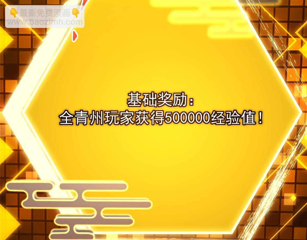 452 紫月会的外援！21