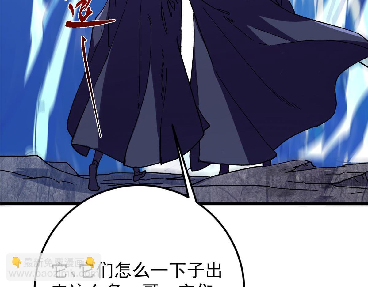 452 紫月会的外援！212