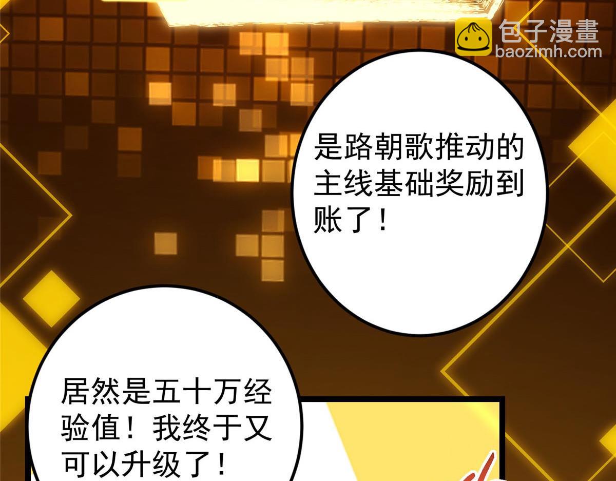 452 紫月会的外援！22