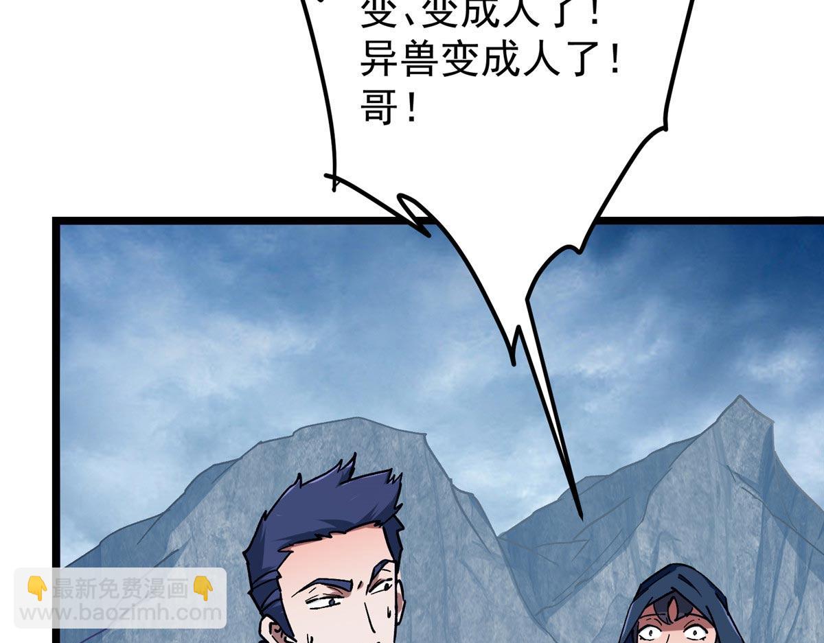 452 紫月会的外援！220