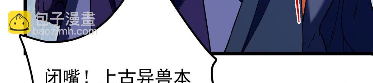 452 紫月会的外援！222