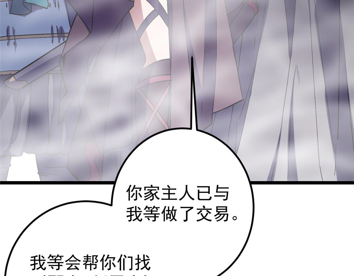 452 紫月会的外援！226