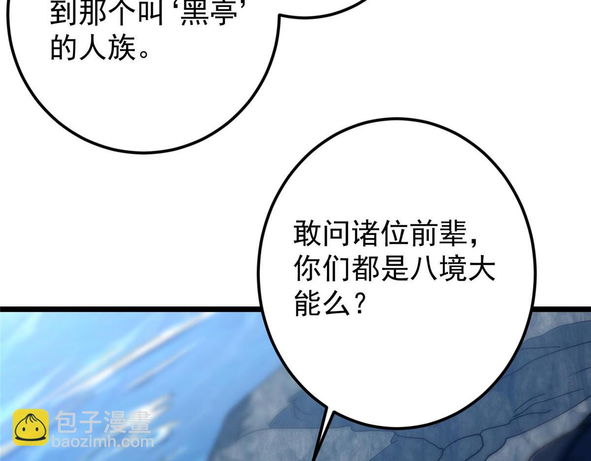 452 紫月会的外援！227