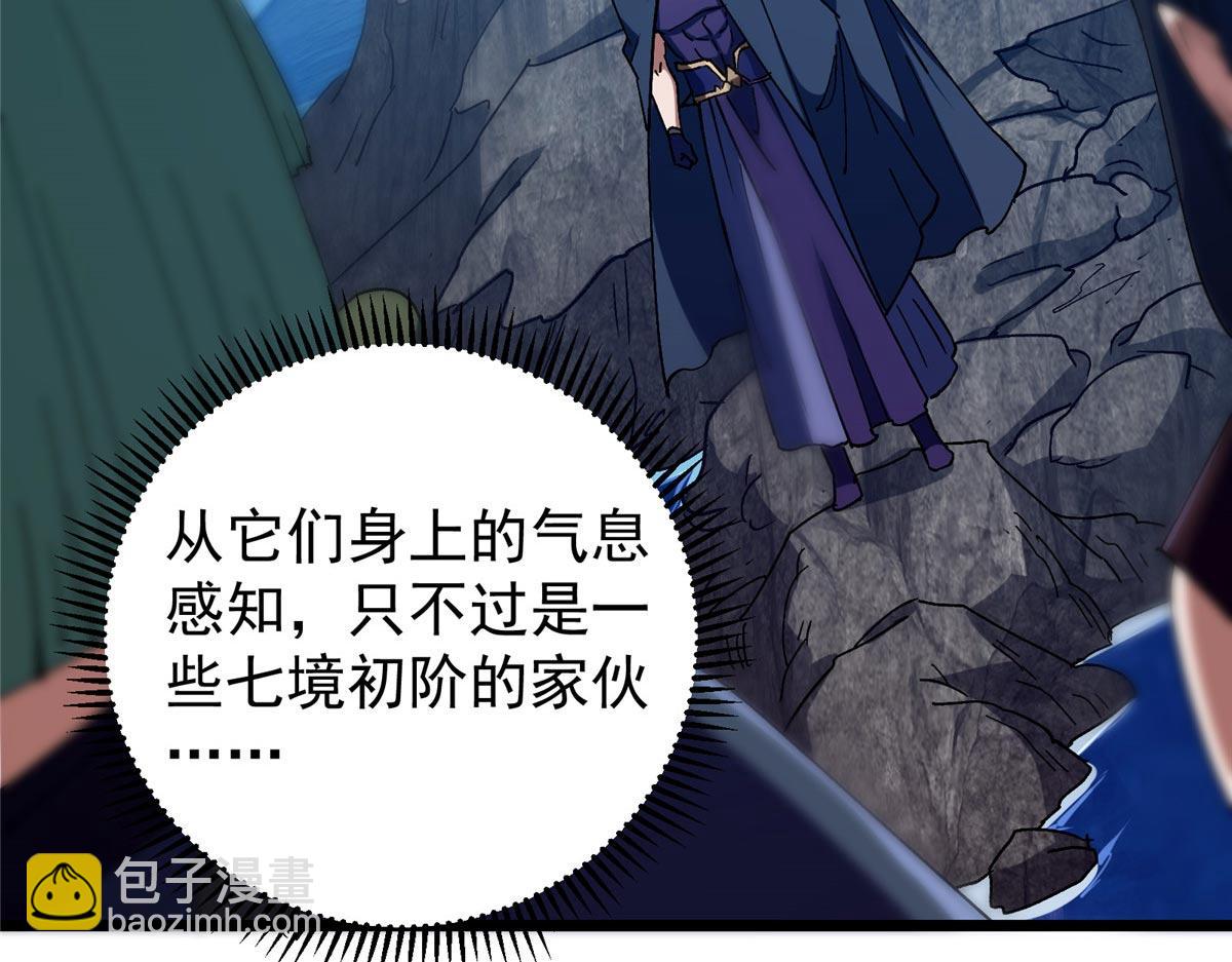 452 紫月会的外援！229