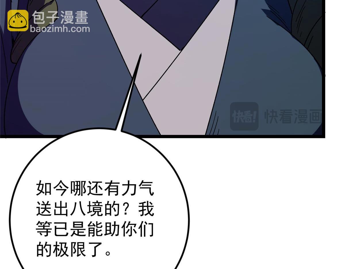 452 紫月会的外援！233
