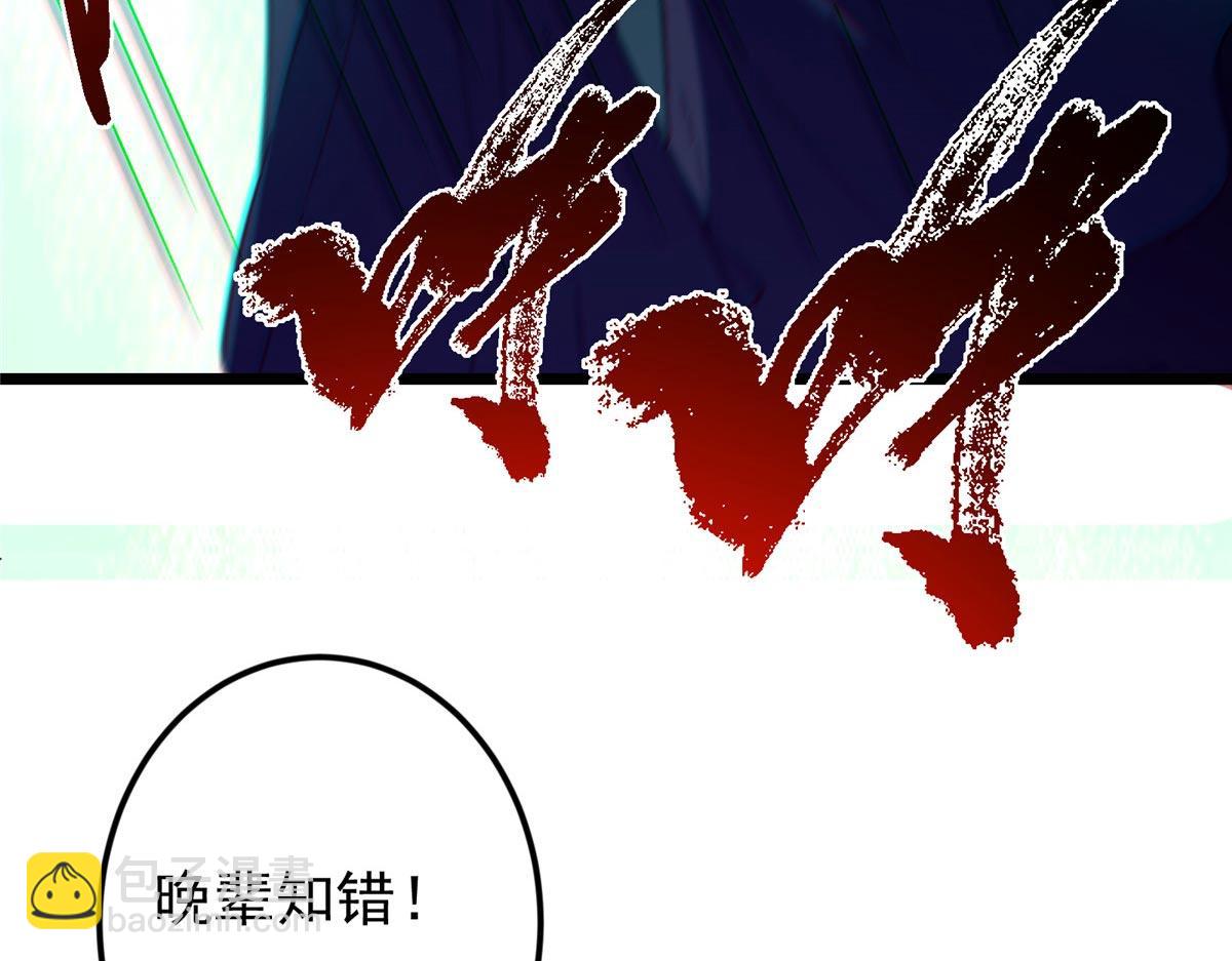 452 紫月会的外援！238