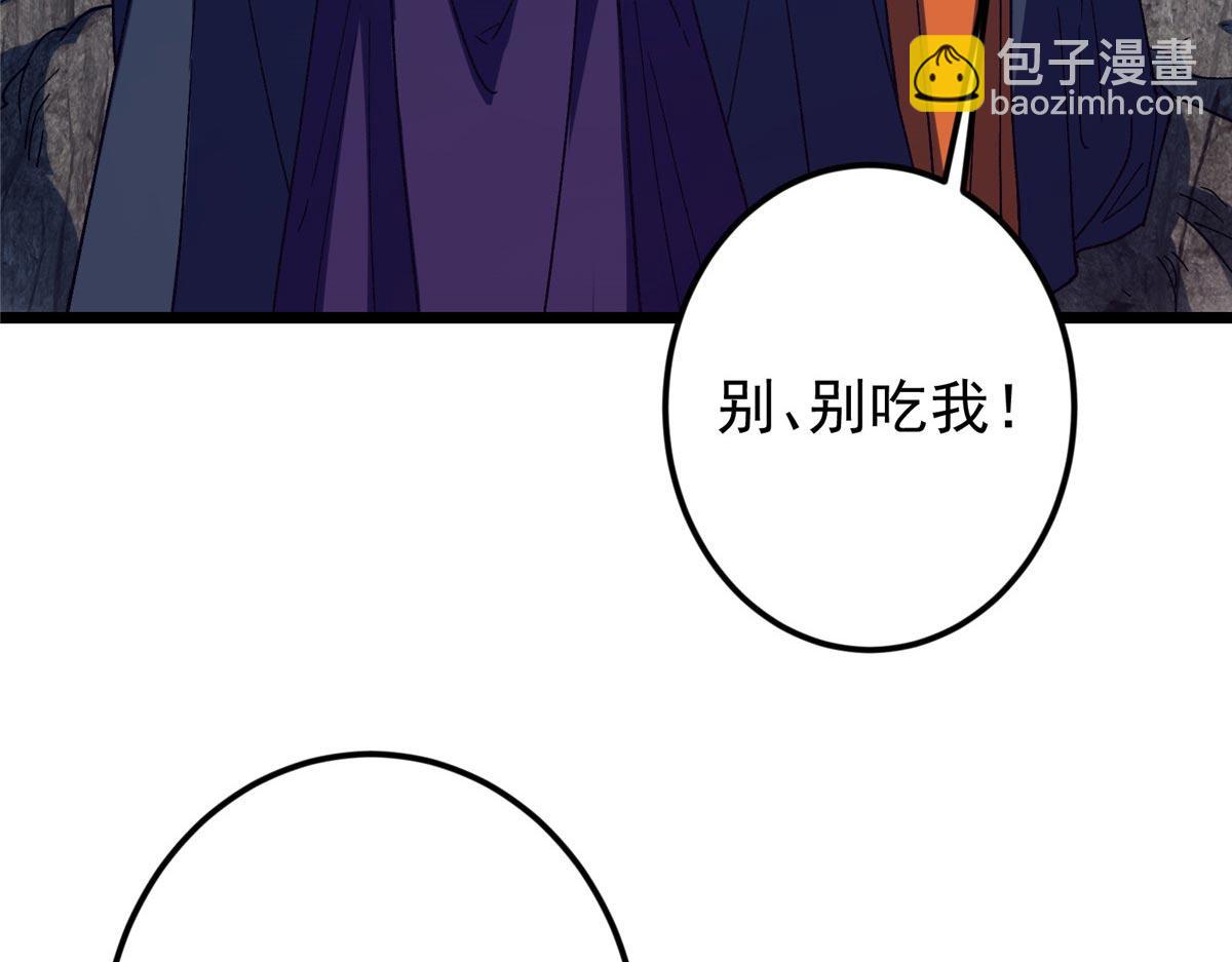 452 紫月会的外援！241