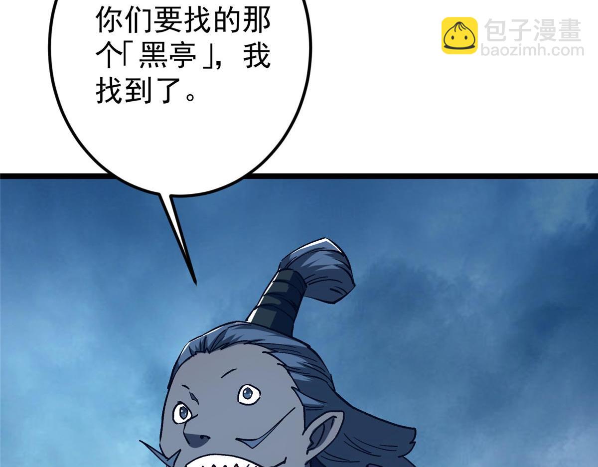 452 紫月会的外援！242
