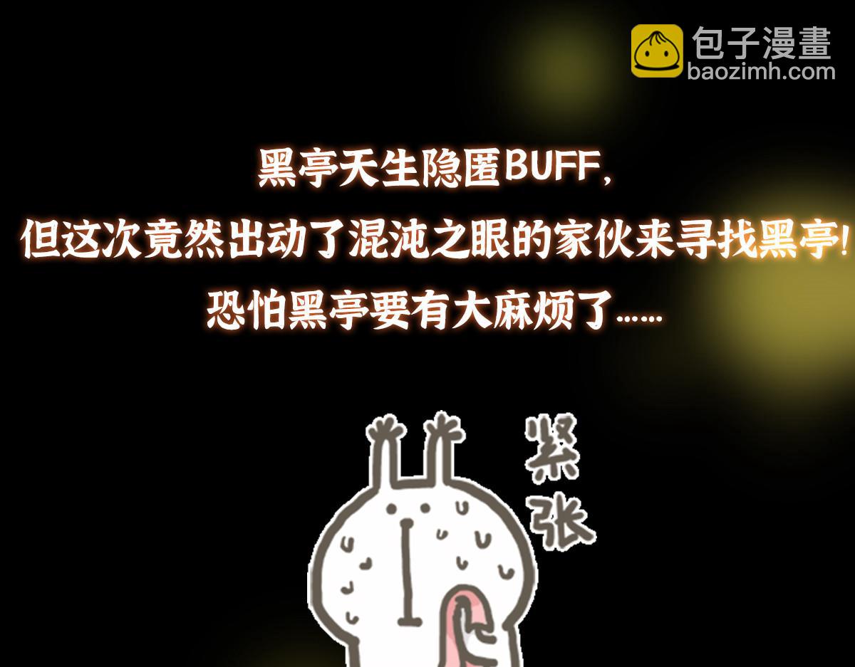 452 紫月会的外援！247