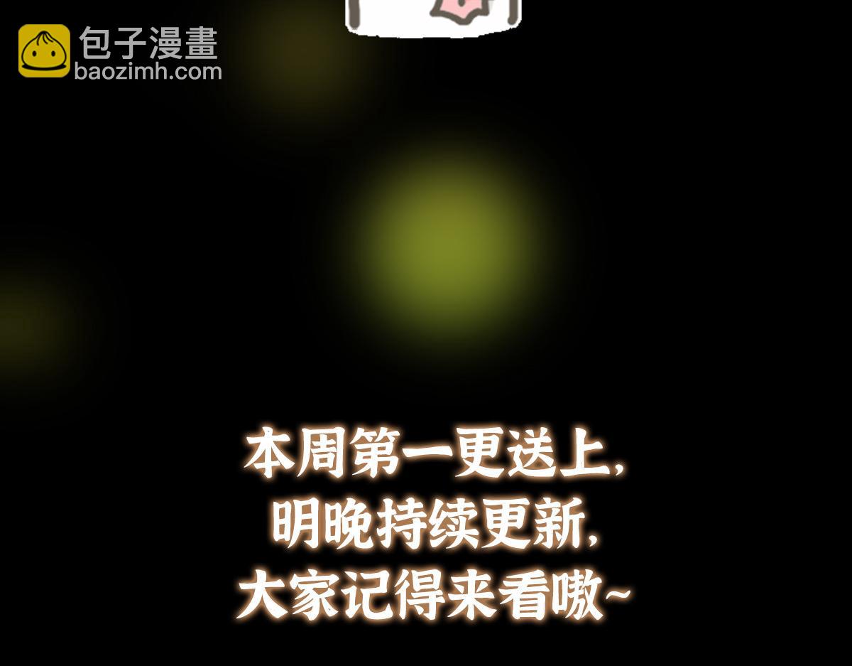 452 紫月会的外援！248