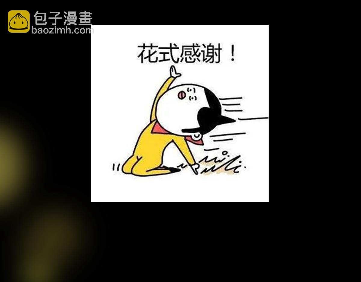 452 紫月会的外援！249