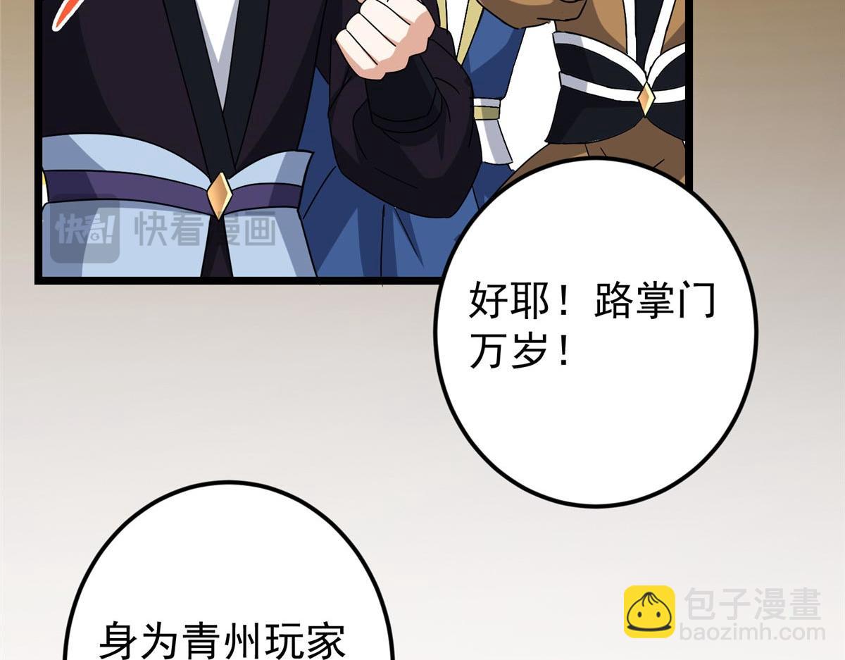452 紫月会的外援！25