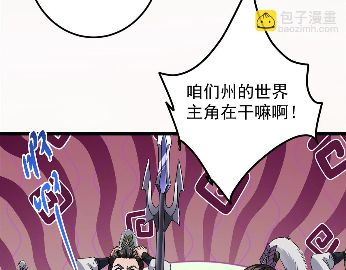 452 紫月会的外援！27