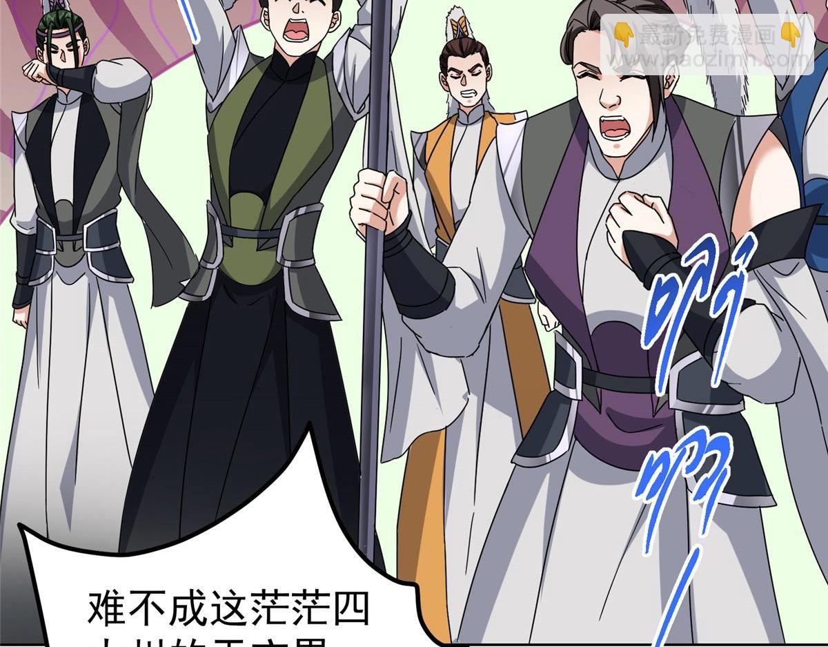 452 紫月会的外援！28