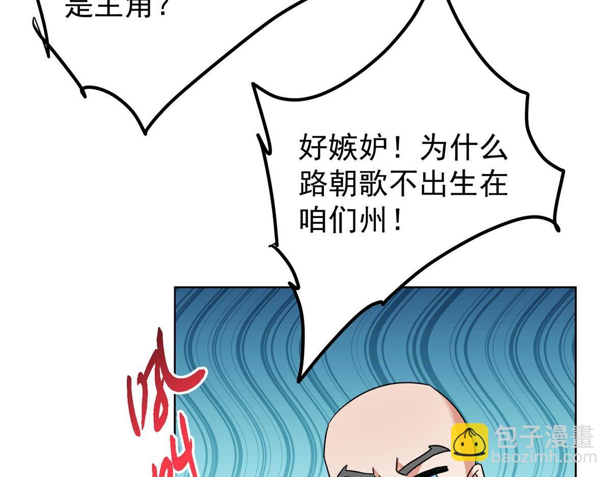 452 紫月会的外援！30