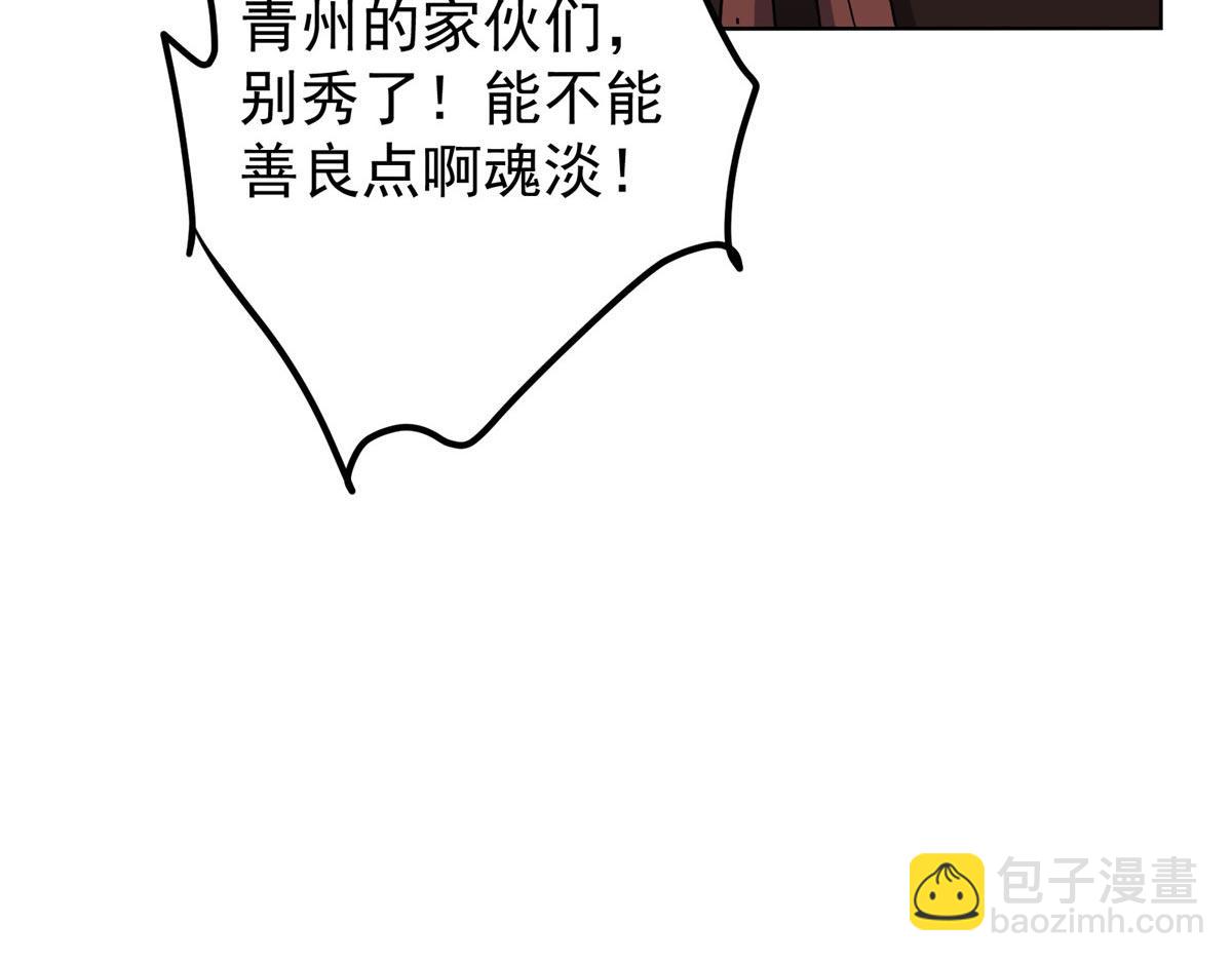452 紫月会的外援！33
