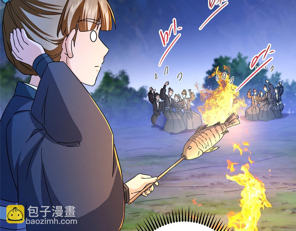 452 紫月会的外援！36