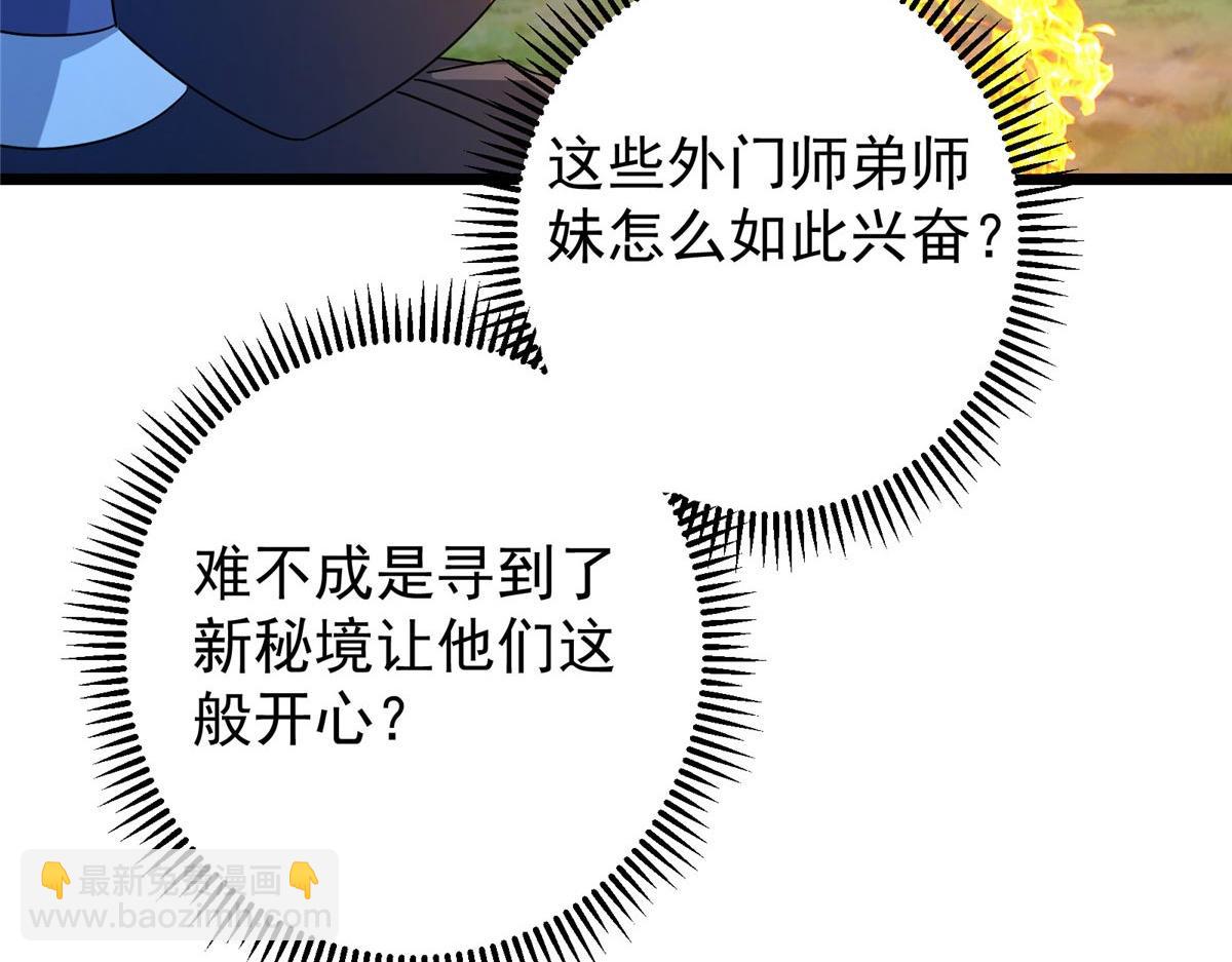 452 紫月会的外援！37