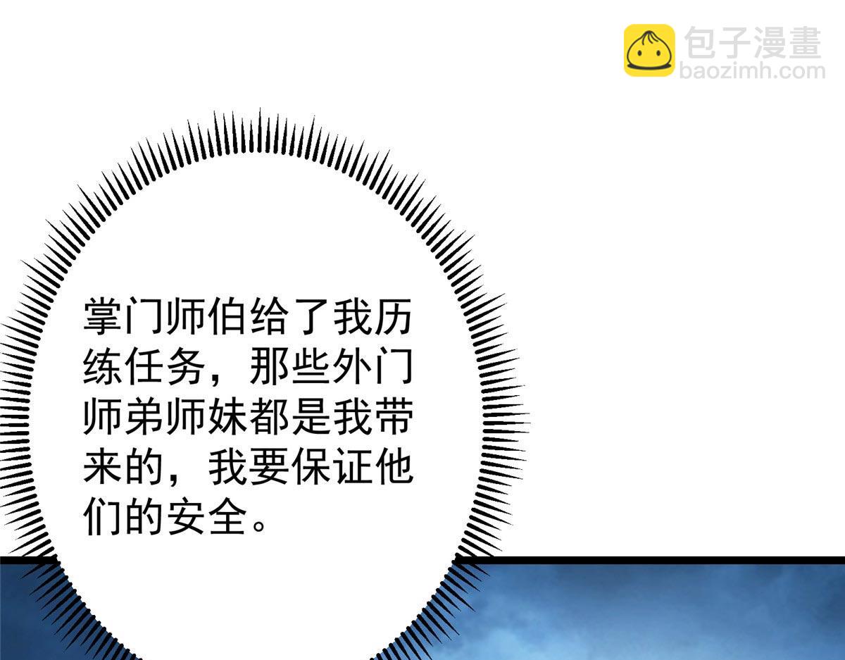 452 紫月会的外援！39
