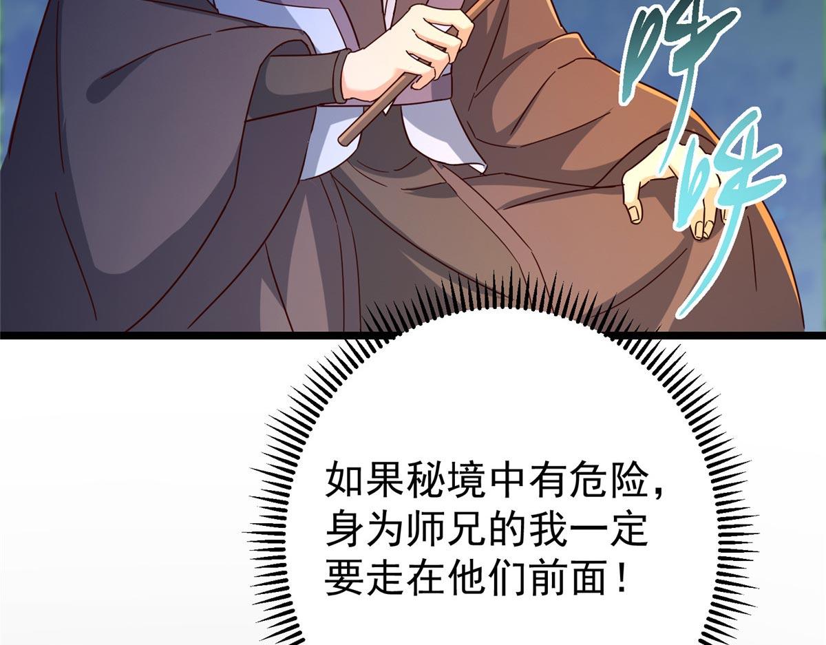 452 紫月会的外援！42