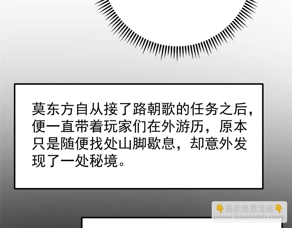 452 紫月会的外援！43